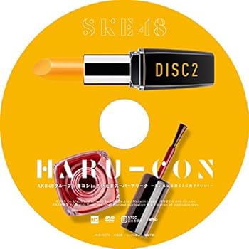 Amazon.co.jp・公式ショップ限定】AKB48グループ 春コン in